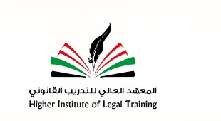 شهادة وبطاقة عضوية شرفية من المعهد العالي للتدريب القانوني
